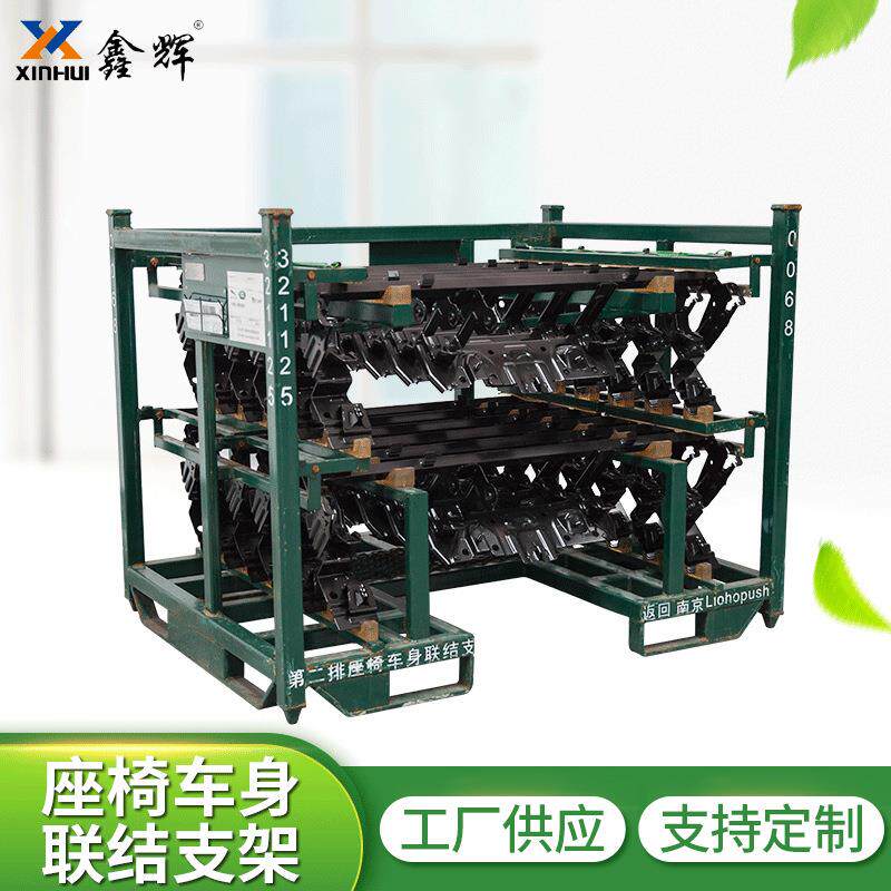 厂供供应座椅车身联结支架汽车配件零部件器具座椅车身汽车料架