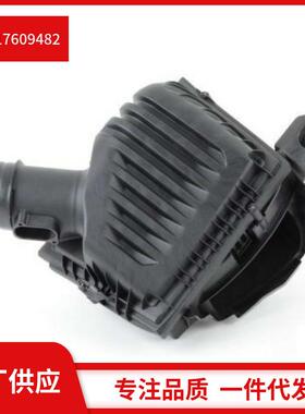 13717609482适用于宝马X1F482系F45F46进气消声器