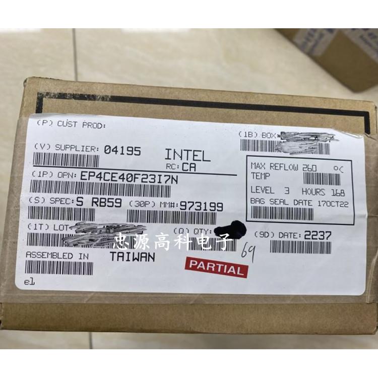 原厂原装EP4CE40F23I7NFBGA484现场可编程门阵列CPLD/FPGA芯片