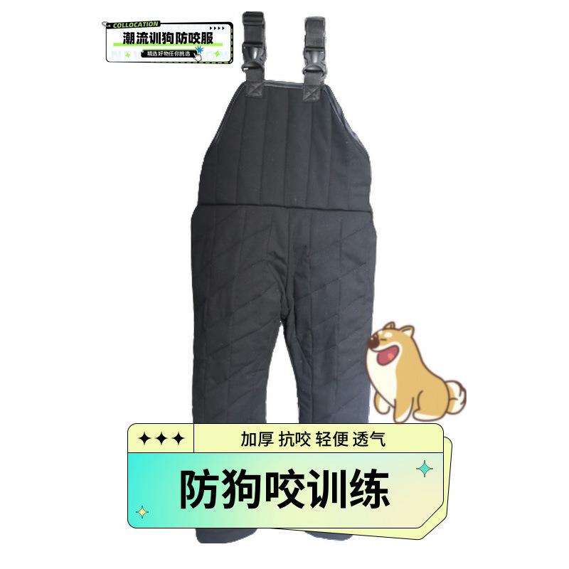 狗狗训练防咬服喂食大型犬撕咬扑咬德牧咬靶加厚训犬训狗马犬护具