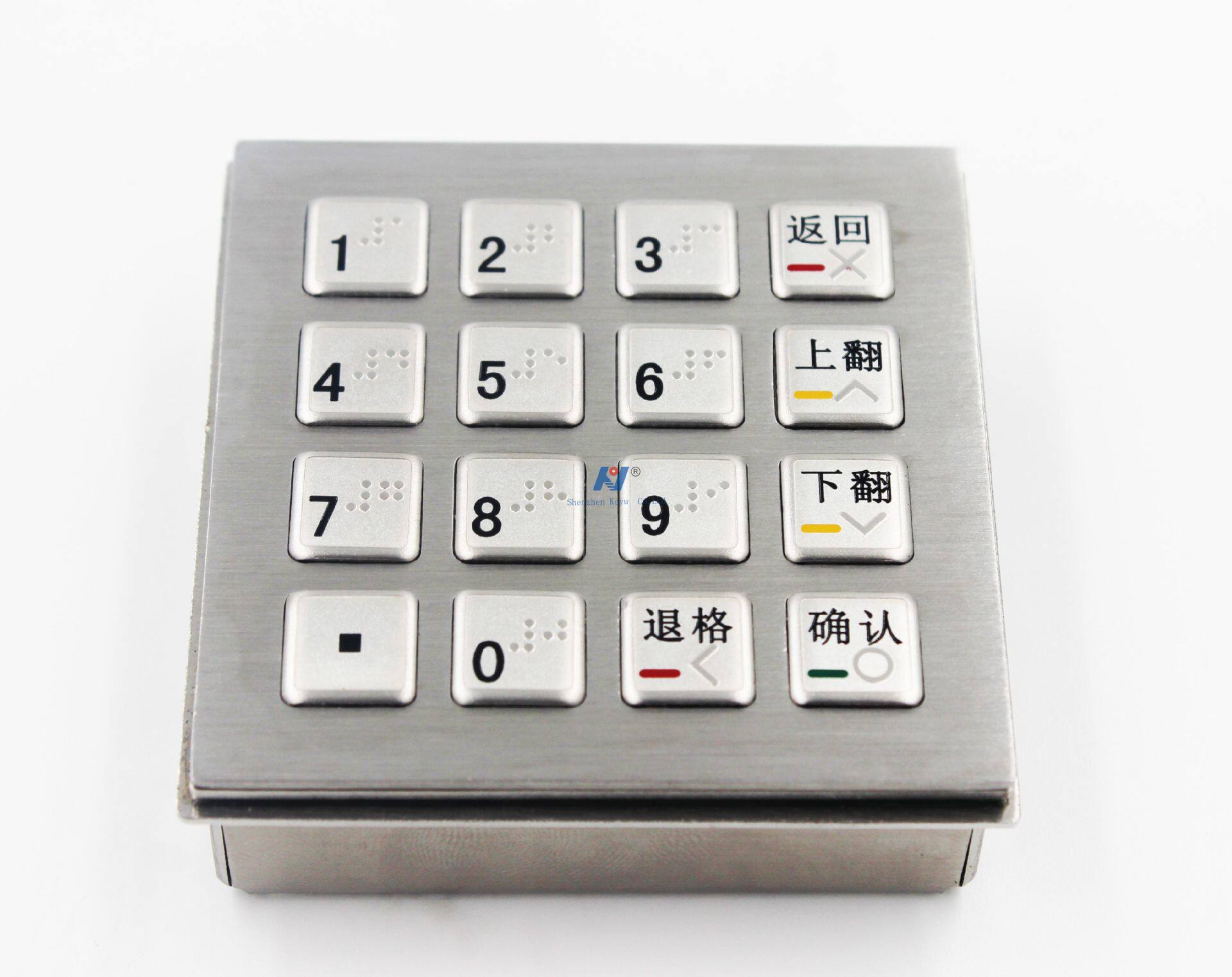 【厂家供应】无边框通用金属密码键盘加密银行键盘数字键盘