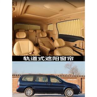 经典 老别克GL8陆尊专用汽车窗帘遮阳帘防晒帘私密遮光隔热窗帘 款