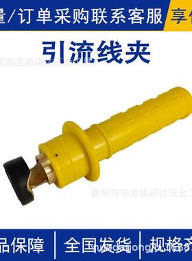 带电作业用引流线双接头300A红色引流线头绝缘夹连接器配件