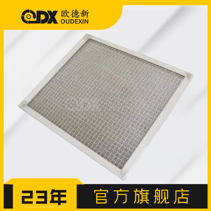 板式初效过滤椰壳活性炭过滤器蜂窝活性炭空气净化器过滤网