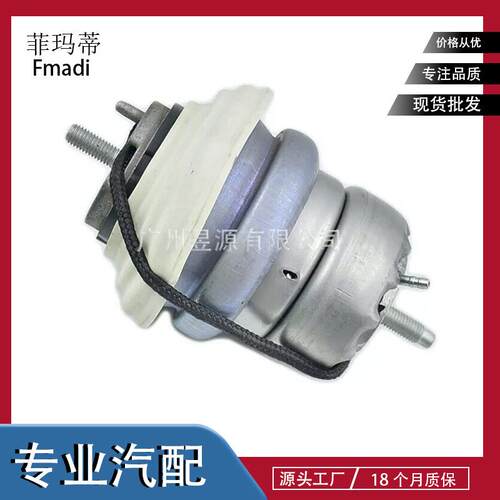 C2Z13435C2D6341适用于XF2009-2015发动机机脚胶