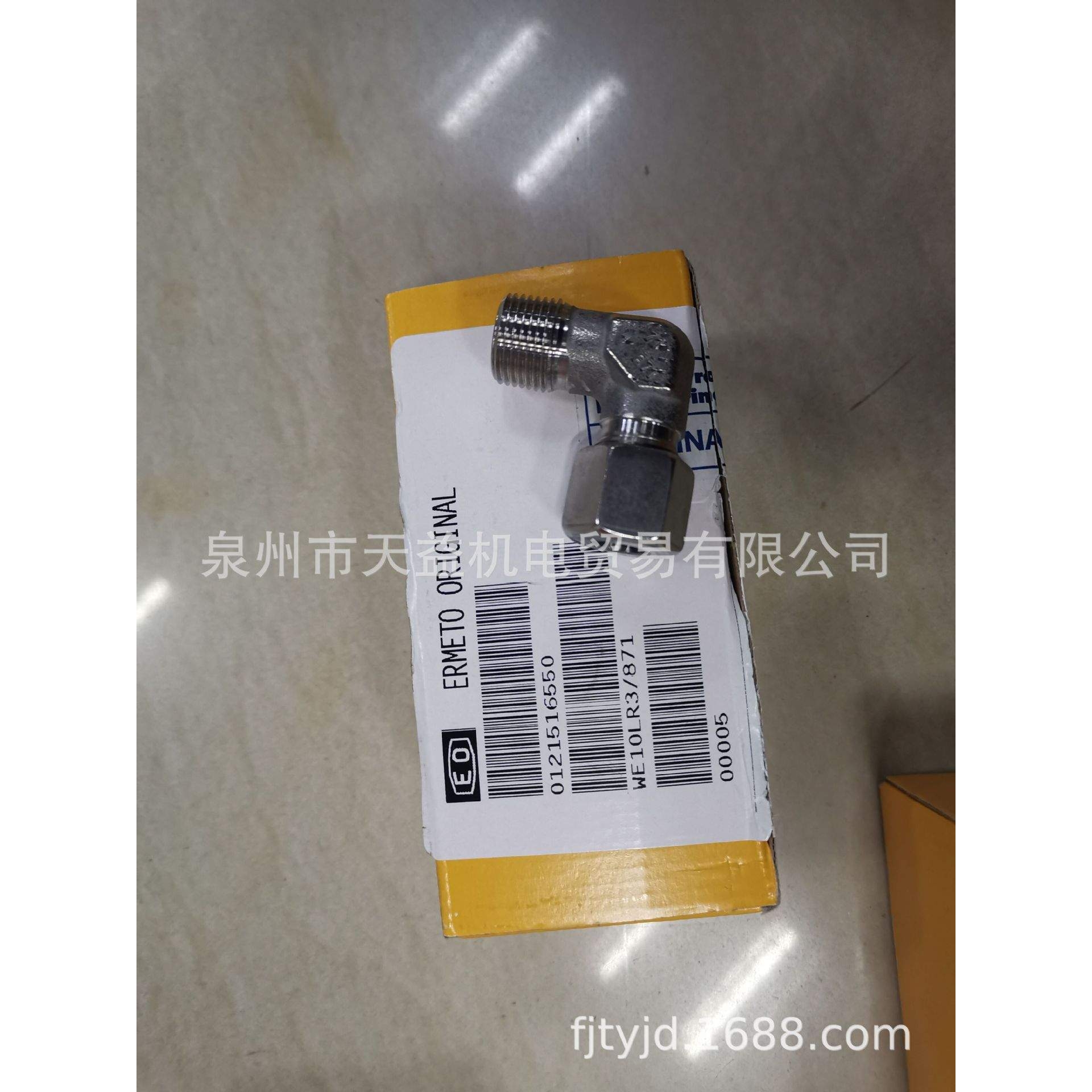 WE10LR3 871-天益机电供应液压气动-  管件，接头，密封