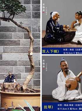 直销新款?古人物陶瓷摆件下棋抚琴假山流水中式庭院鱼缸造景动物