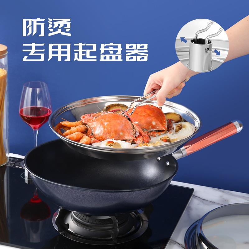新款直销海鲜锅不粘锅带蒸笼铁锅厨房家用带起盘器炒菜锅燃气灶电