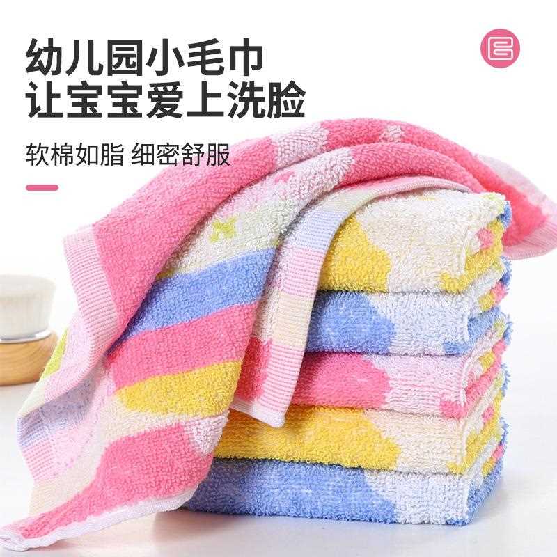 直销新款幼儿园小毛巾带挂钩儿童卡通图案专用纯棉吸水柔软洗脸方