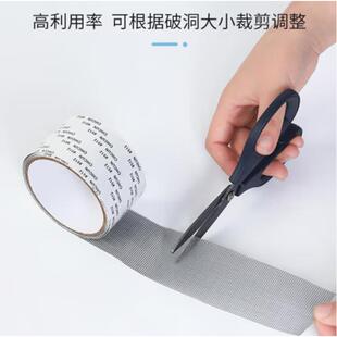 家用纱窗修补贴补洞贴蚊帐门帘纱窗破洞修补防蚊虫补洞自 直销新款
