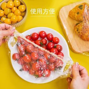 一次性保鲜膜家用食品级冰箱保鲜袋子保鲜盖套密封保鲜罩 直销新款