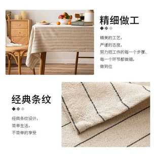 跨境日式 直销新款 简约棉麻桌布防尘条纹餐桌布长方形书桌茶几台布