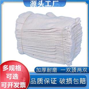棉线棉纱修车手套耐磨尼龙工作防滑工厂干活劳保手套 直销新款