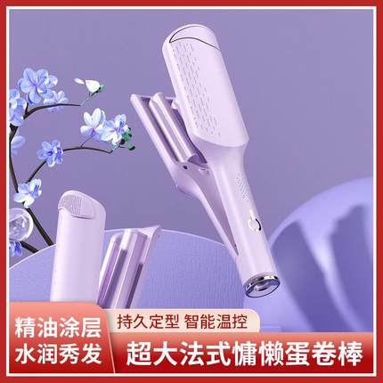 直销新款新品全自动卷发棒懒人羊毛卷负离子烫发大波浪卷女不伤发