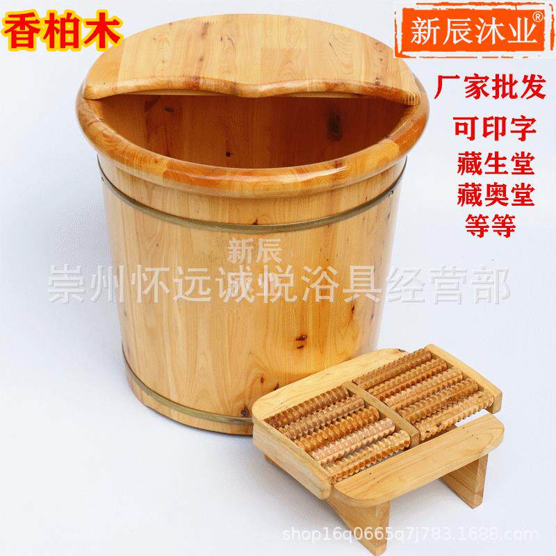 新款直销40cm高香柏木圆边加盖凳泡脚桶足浴盆洗脚木桶直供木制品