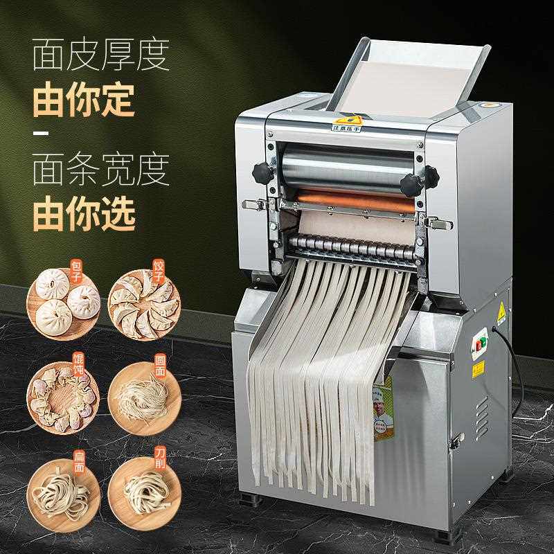 新款直销300型不锈钢饺子皮揉面机商用电动面条机馒头包子机器批