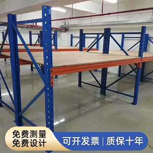 新款直销工厂直供仓库重型货架可拆卸横梁式工业仓储卡板式储物工