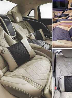 新款直销奔驰S级迈巴赫Pullman适用于汽车腰靠NAPPA皮车用护腰枕