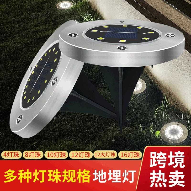 直销新款12/8/4LED大灯珠不锈钢地草地灯庭院花园防水地埋灯台阶