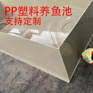 pp板塑胶板材焊接加工养殖池防腐蚀塑料工业水池水箱电镀 直销新款