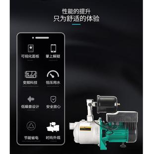 变频增压泵全自动不锈钢自来水管道加压家用别墅增压恒压 直销新款