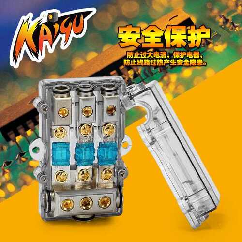 新款直销汽车音响保险一出管主机功放低音炮改装配件保险盒保险丝