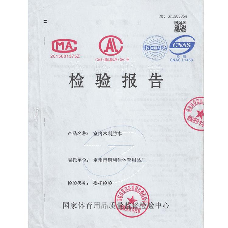 新款直销室内家用肋木架优等纯实木水曲柳单间双间体操健身康复器