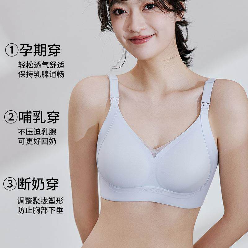 新款直销怀孕妈期无痕哺乳内衣双提拉聚拢上开扣防下垂孕产期母乳