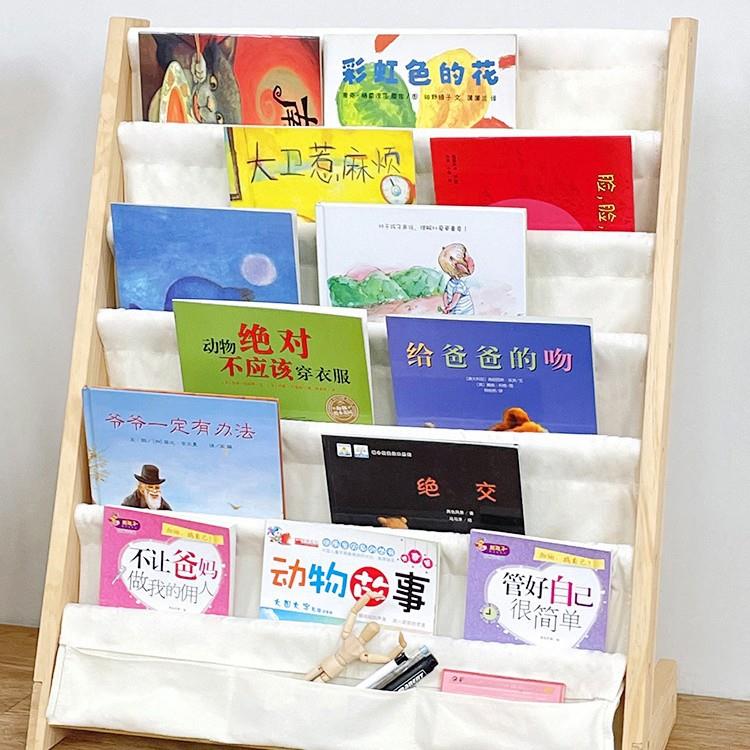 直销新款儿童房实木绘本架宝宝书架幼儿园简易绘本收纳架可拆洗儿