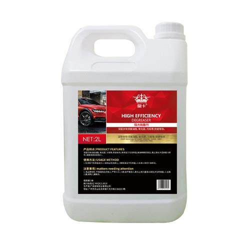 直销新款汽车漆面脱脂剂除油车身镀晶镀膜前残蜡污渍除蜡清洁剂去