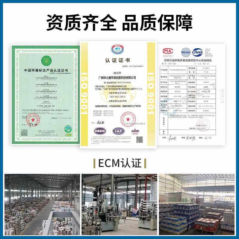 直销新款厨卫防霉玻璃胶0级厨房不发黄密封胶中性瓷白透明抗裂结