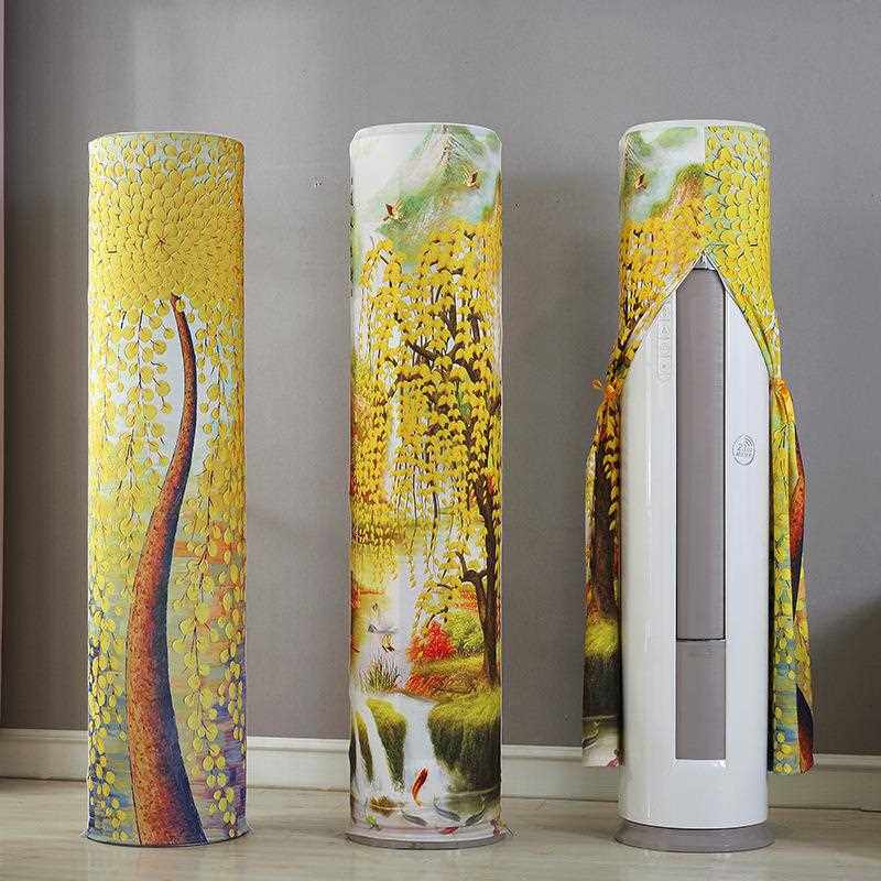 新款直销空调罩圆形柜机多尺寸弹力防尘防晒开机不取居家卧房圆柱