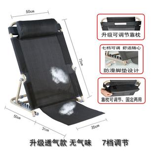 床上靠背椅大学生懒人宿舍支架卧床护理老人用可折叠躺椅 直销新款