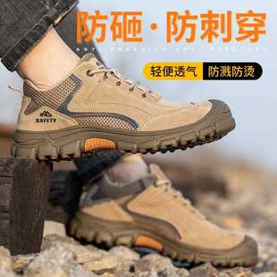 钢头工地防护鞋 直销新款 轻便舒适时尚 劳保鞋 男 防砸防刺穿耐磨鞋