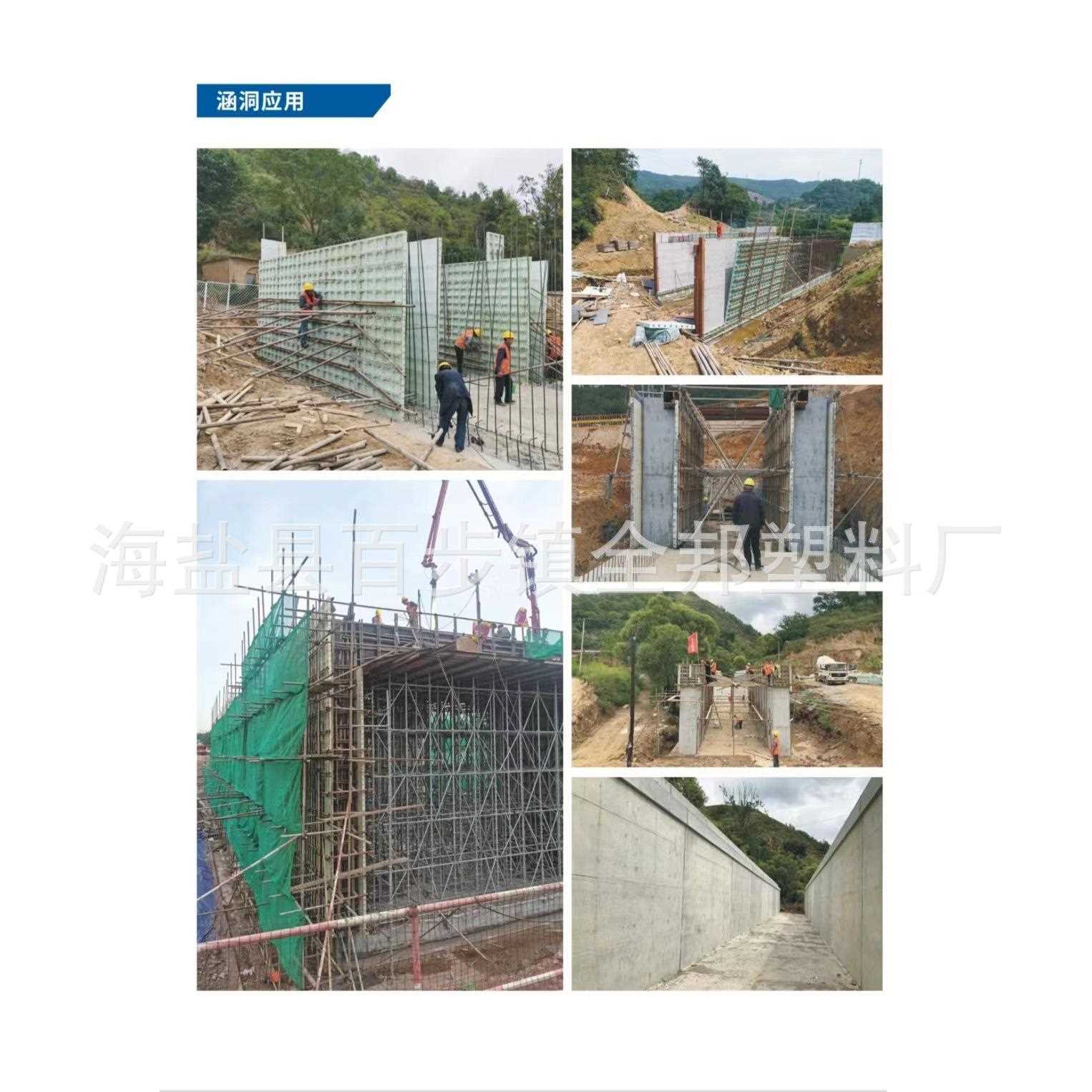 直销新款现浇模板混凝土水泥清水墙体塑胶复合模具塑料平面建筑塑