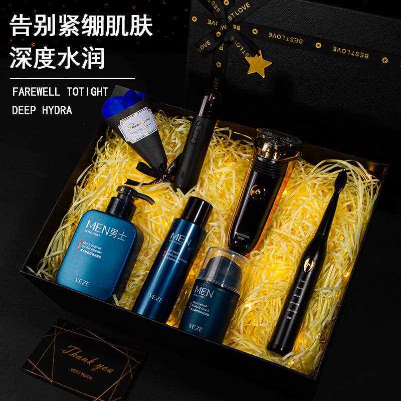 新款直销男士生日礼物男生款送老公男友朋友惊喜实用走心高档护肤