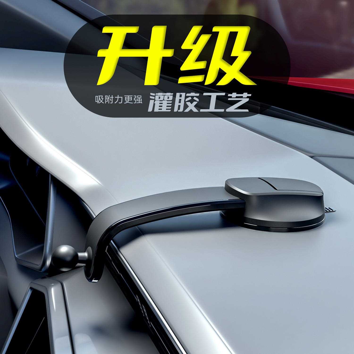 直销新款跨境新款导航手机车载支架底座 无线充电吸盘式底座 汽车