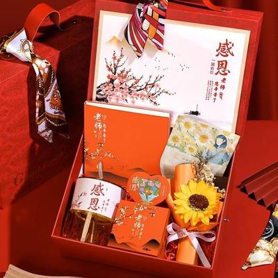 直销新款过年礼物实用伴手礼致敬答谢师恩送初中语文女老师50元左