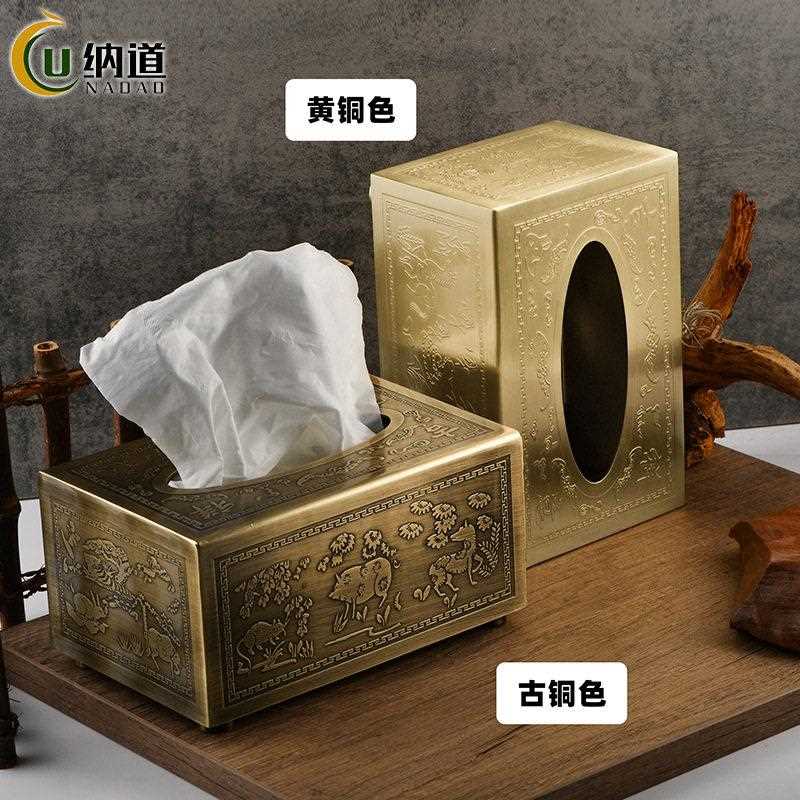新款直销中式复古抽纸盒中国风轻奢家用古典纸巾盒创意客厅档黄铜