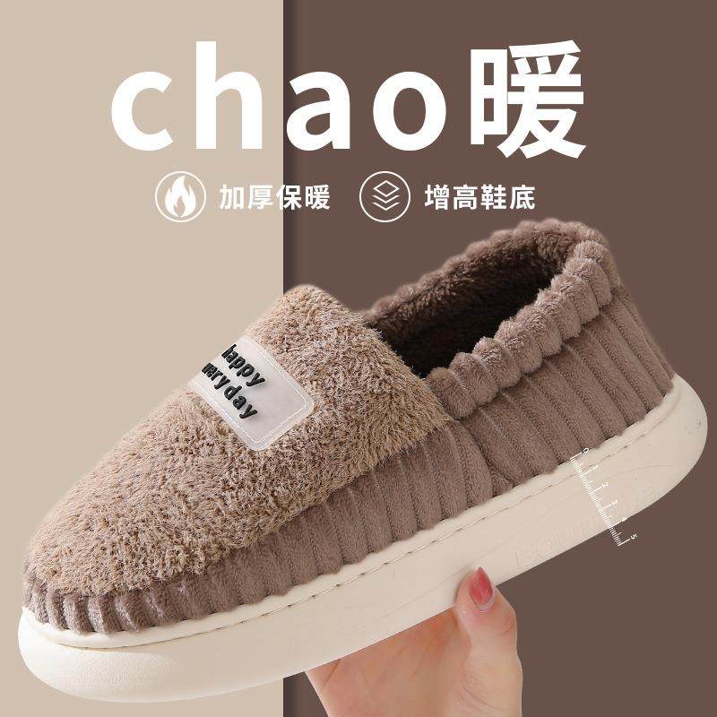 直销新款棉拖鞋男士大码冬季厚底可爱家居保暖情侣拖鞋家用防滑棉