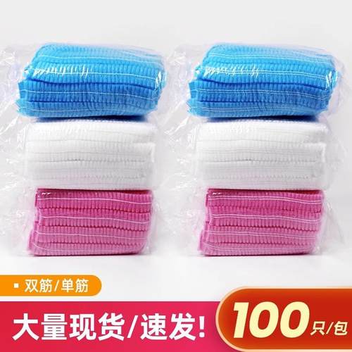 直销新款一次性纺布条形帽子防尘防掉发厨师帽蘑菇帽食品车间发网