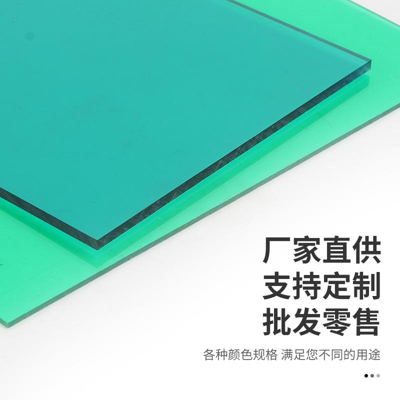 直销新款PC耐力板透明2//5mm毫米单板遮阳隔热户外阳光房雨棚采光