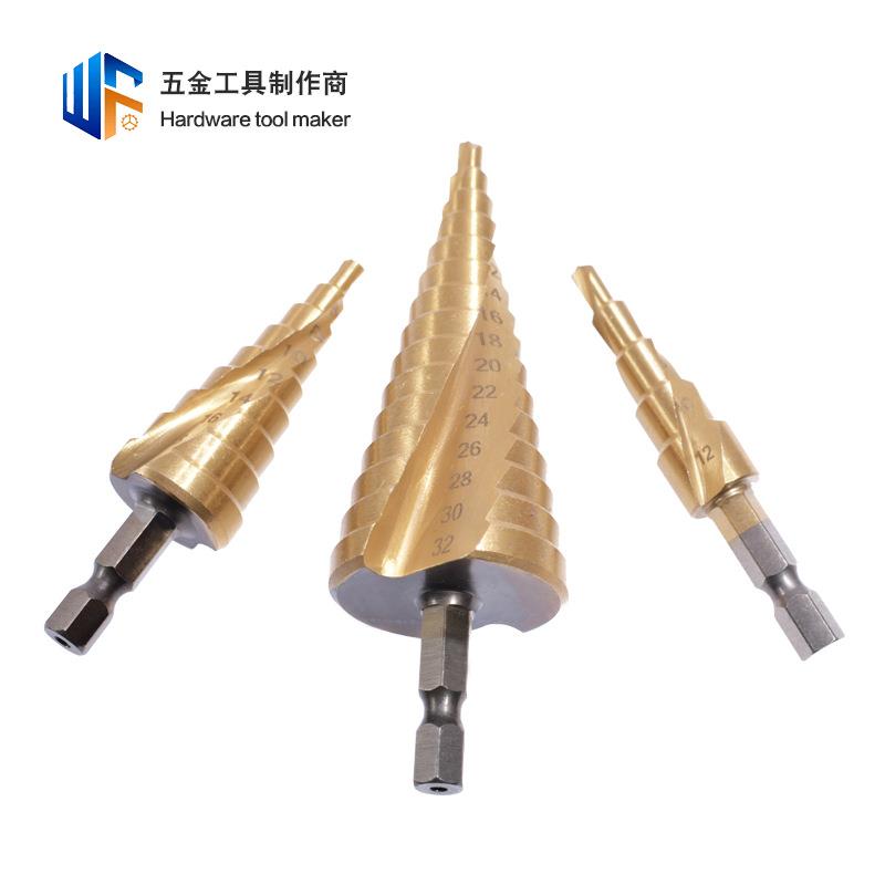直销新款螺旋宝塔钻头六角柄开孔器4-12 4-20 4-32mm台阶钻高速钢