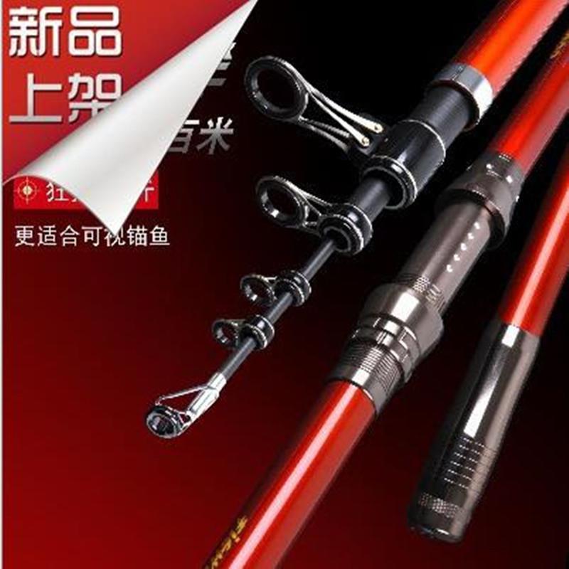直销新款碳素远投竿可视锚鱼竿海竿长节战江湖超硬抛竿.6-5.4米钓
