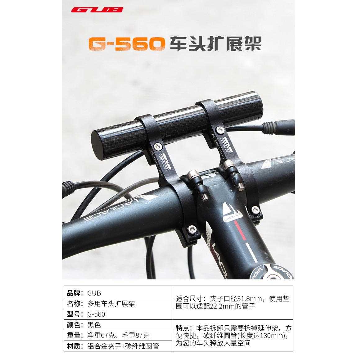 新款直销 560码表支架灯架车头扩展延伸架小牛电动车N1S手机支架