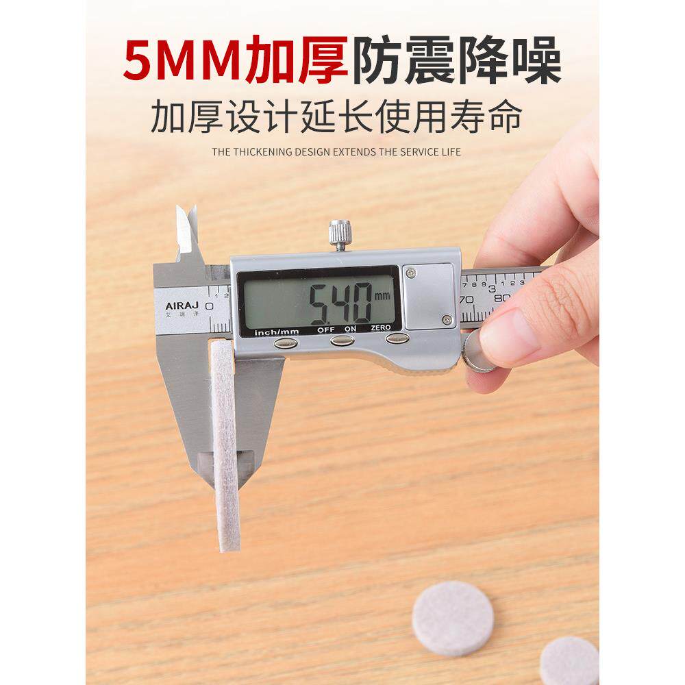 新款直销?櫈脚垫椅子脚垫防磨垫片家具椅子腿桌腿隔音桌角凳子櫈