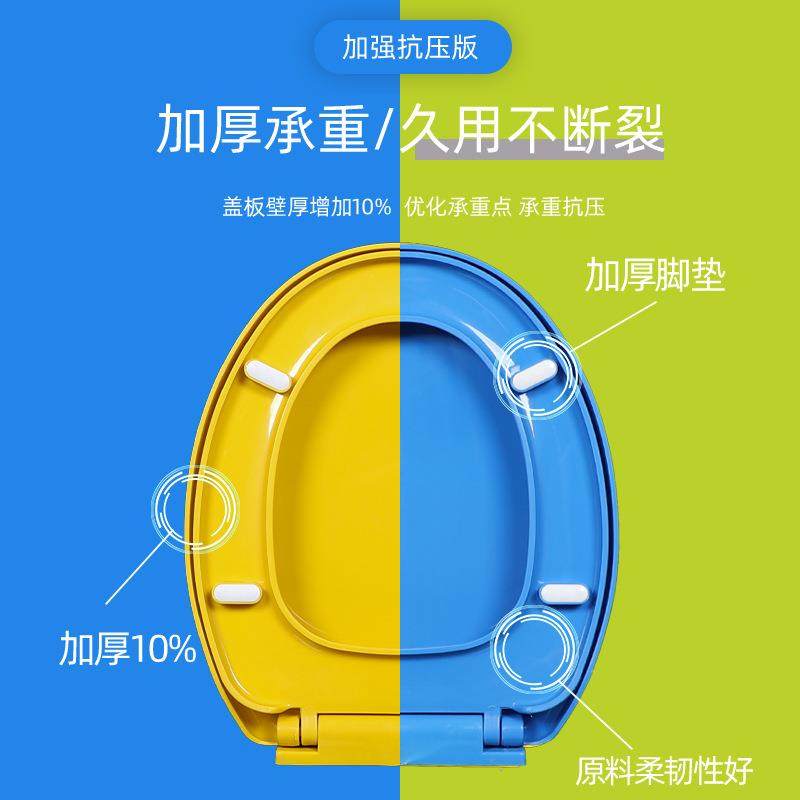 直销新款彩色马桶盖家用通用老式配件V型U型抽水座便坐便器盖子加