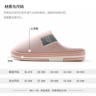 直销新款 秋冬新款 棉拖鞋 家居家用室内保暖棉拖地板防滑毛毛拖鞋