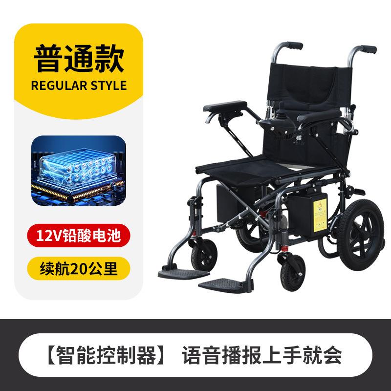 直销新款轮椅折叠轻便老人手推车带坐便器老年人加厚轮椅车直供