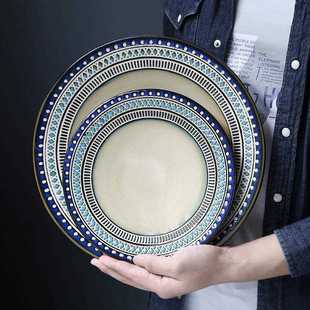 直销新款异域风情餐具套装美式陶瓷西餐盘子菜盘沙拉碗面碗马克杯